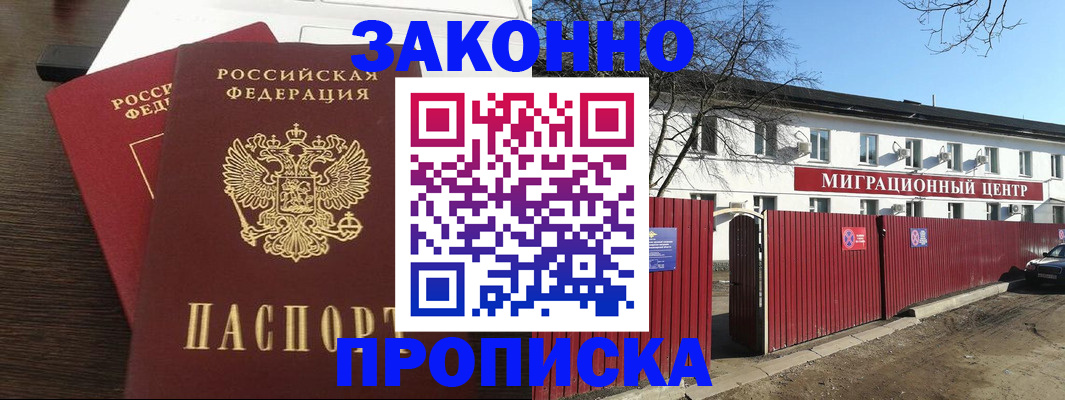 форма 3 в Ейске